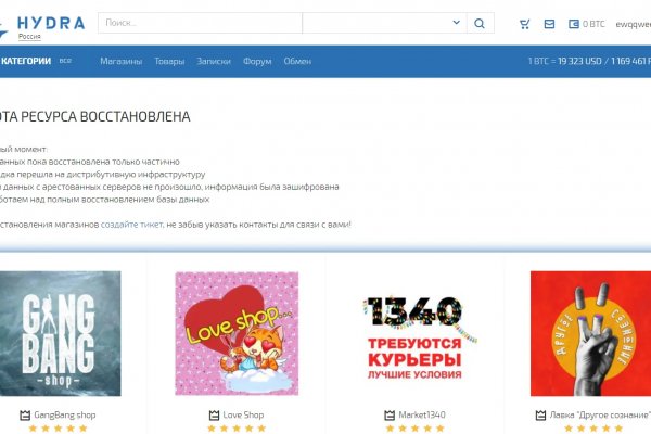 Кракен это современный супернет маркетплейс