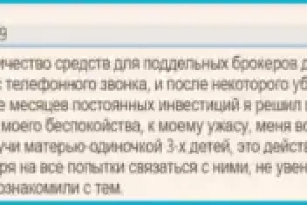 Kraken 2krn