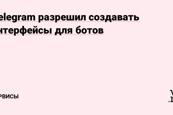 Кракен сбой