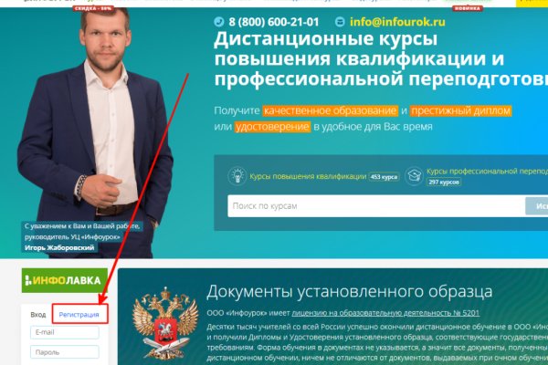 Кракен маркет whitenet