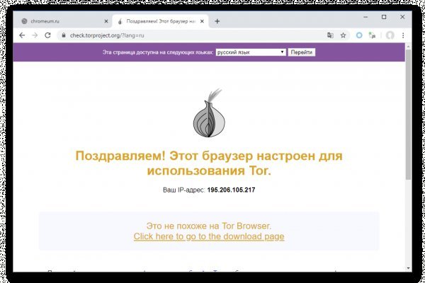 Блэкспрут зеркало кракен