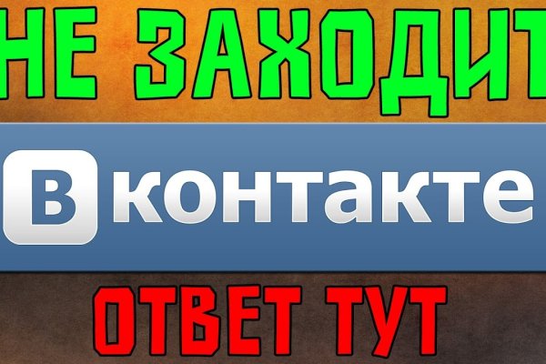 Блэкспрут зеркало кракен