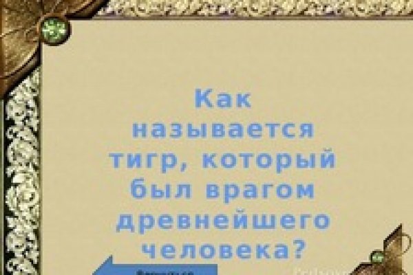 Кракен супернет зайти