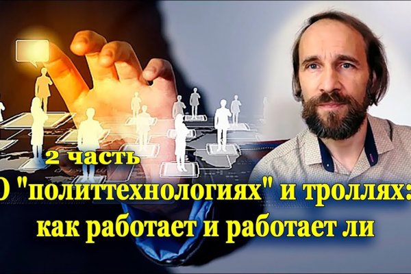 Что продают в кракен маркете
