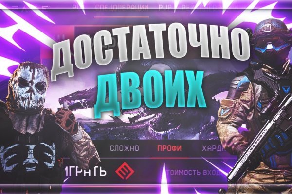 Как зайти на кракен с компа