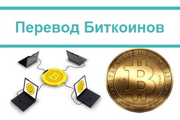 Кракен это современный супернет
