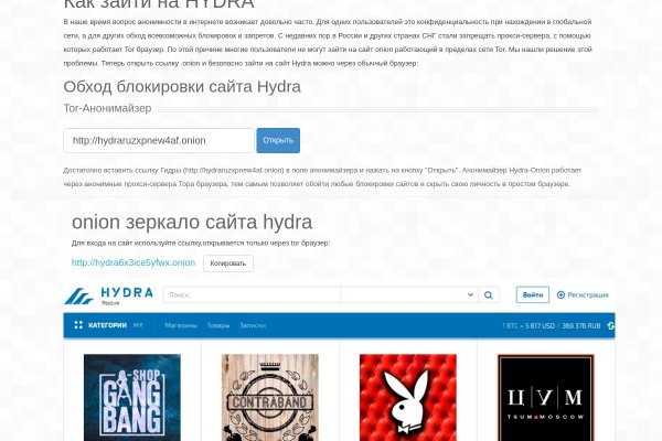 Kraken com супернет