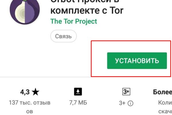 Kraken russia