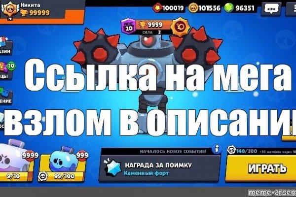Что с кракеном сегодня сайт