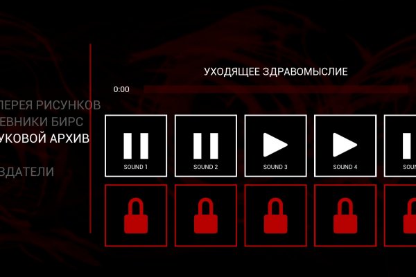 Кракен супернет не работает