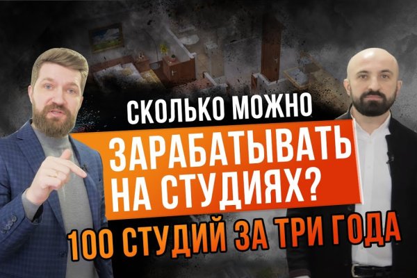Кракен маркетплейс kraken clear com