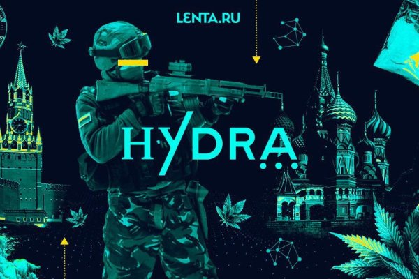 Адрес кракена