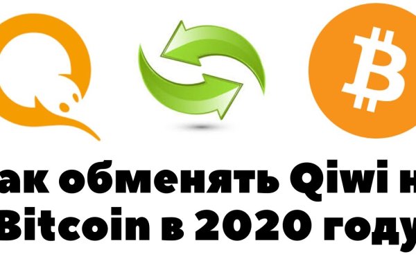 Вывести деньги с кракена