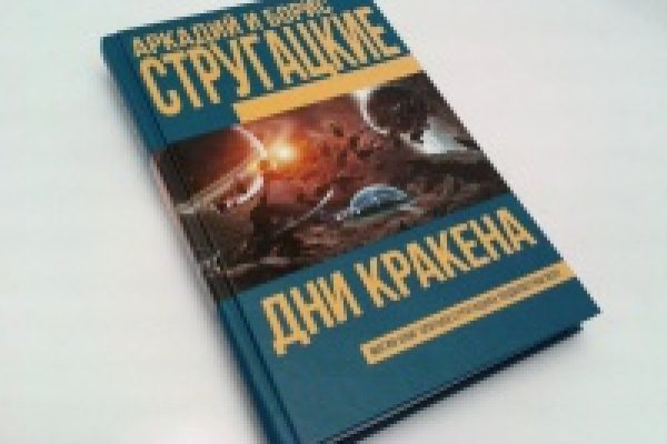 Ссылки на кракен маркетплейс