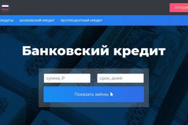 Кракен ссылка официальная