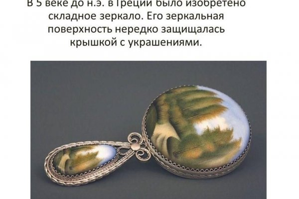 Кракен маркет что