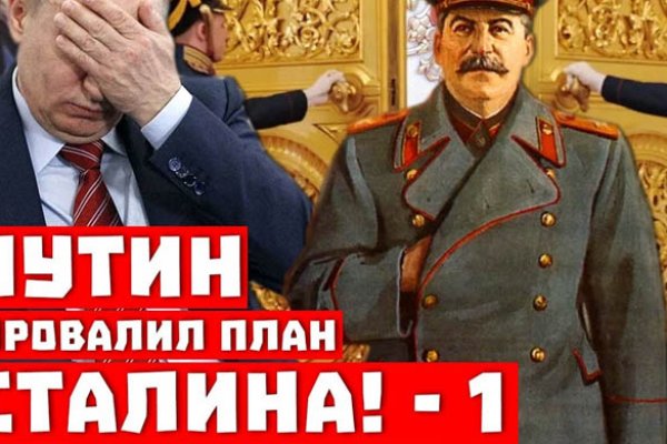 Кракен онион тор