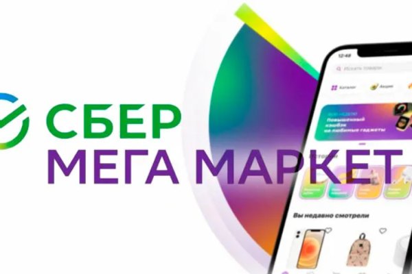 Кракен новая гидра