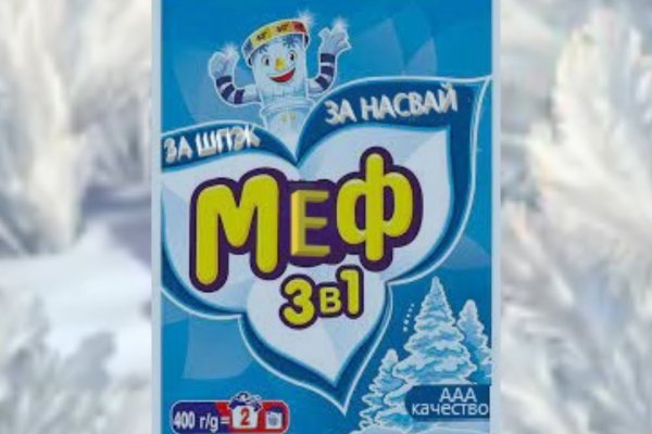 Кракен даркент