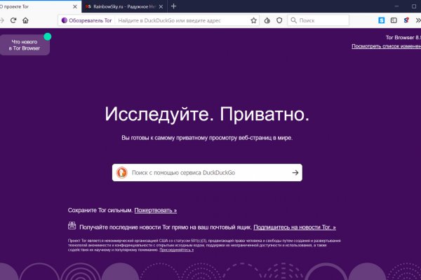 Кракен сайт что