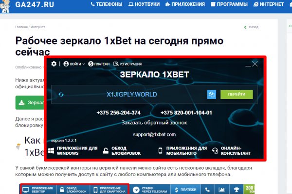 Не могу зайти на кракен