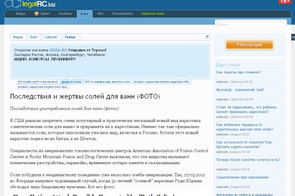 Кракен регистрация