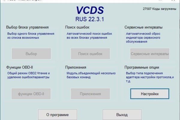 Восстановить аккаунт кракен