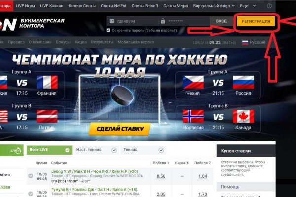 Кракен ссылка 2web