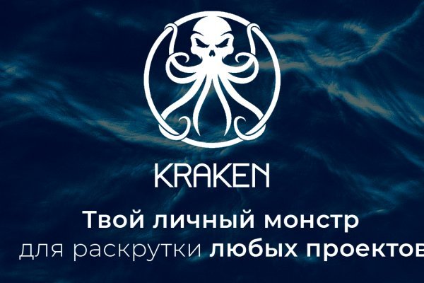 Как восстановить аккаунт на кракене супернет