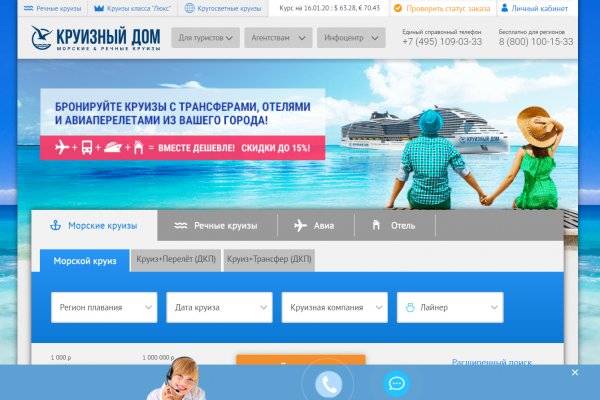 Кракен сайт kr2web in официальный ссылка