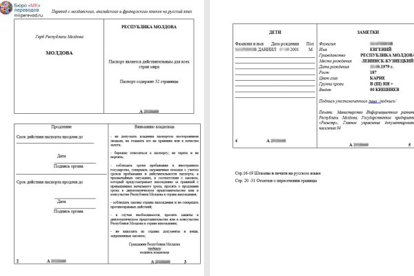 Кракен супернет krawebes
