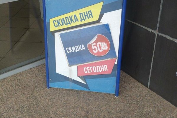 Кракен супернет плейс