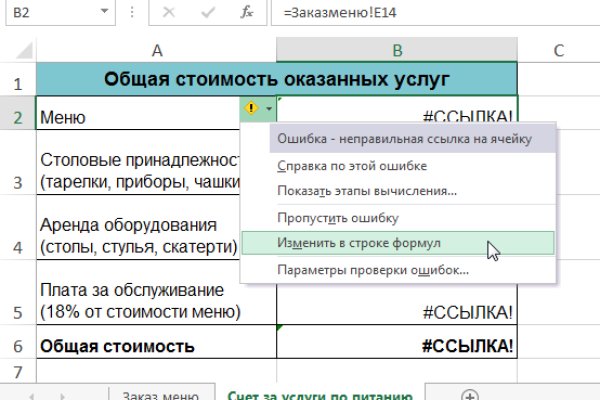 Нарко маркетплейсы