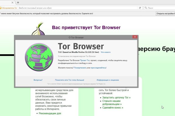 Как вывести деньги с кракена тор