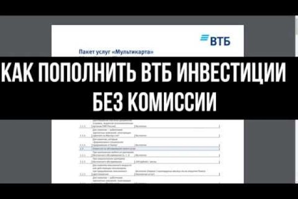 Можно ли восстановить аккаунт в кракен супернет