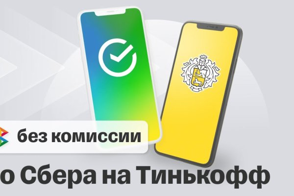 Аналог гидры