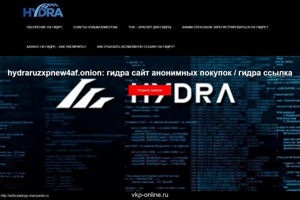 Как восстановить аккаунт на кракене супернет