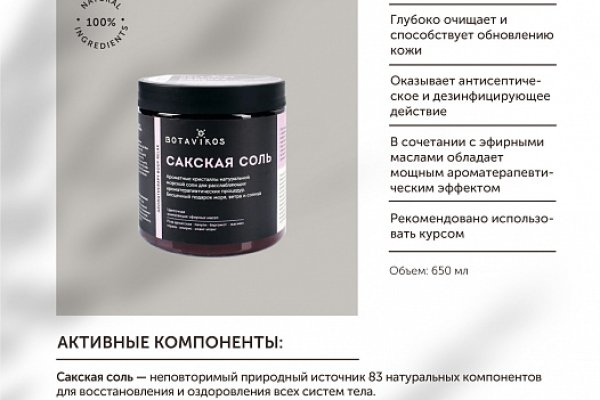 Проверенная ссылка кракен