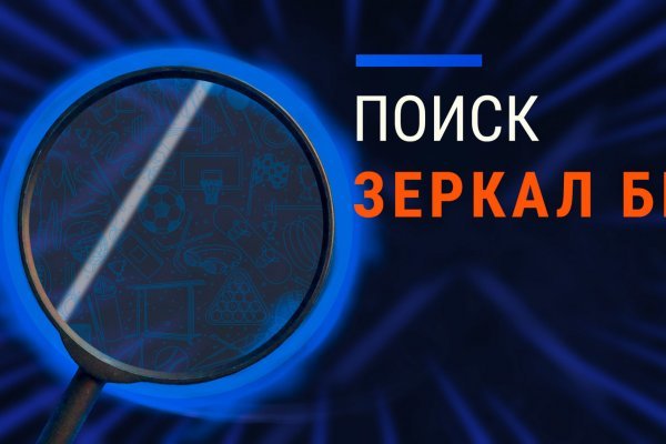 Можно ли восстановить аккаунт в кракен супернет