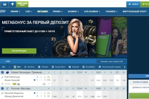 Кракен вывод средств