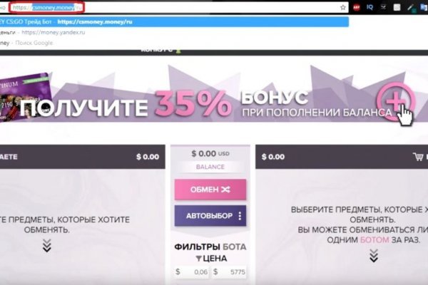 Как зайти на кракен с телефона андроид