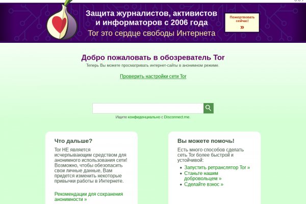 Кракен маркетплейс