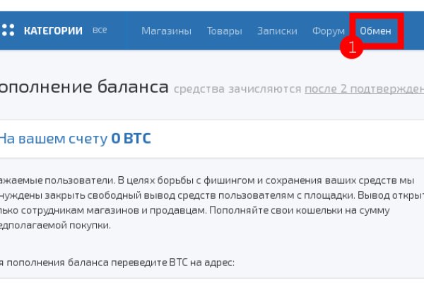 Кракен площадка зеркало
