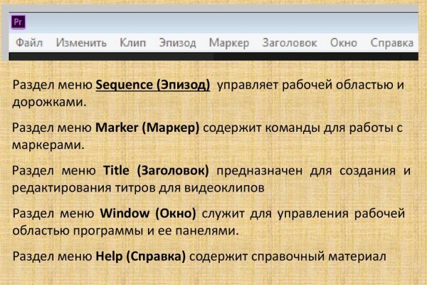 Кракен маркетплейс что