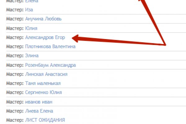 Кракен сайт супернет зеркало