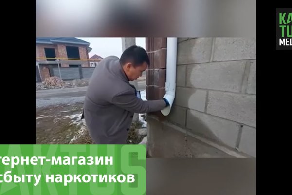 Kraken вход и ссылки