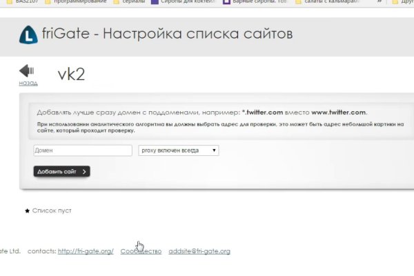 Tor kraken маркет