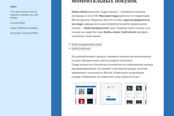 Кракен супернет ссылка зеркало