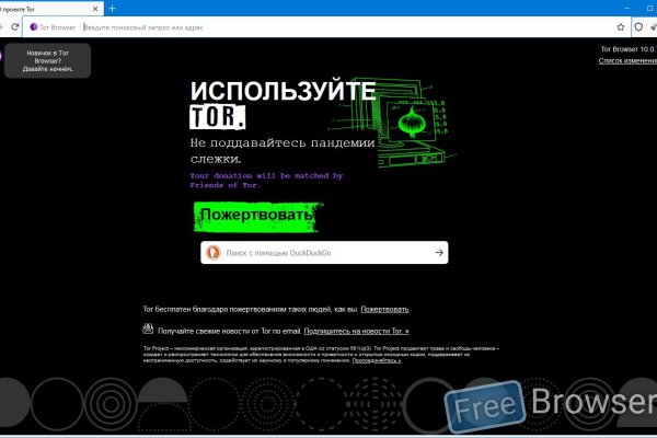 Почему не работает кракен