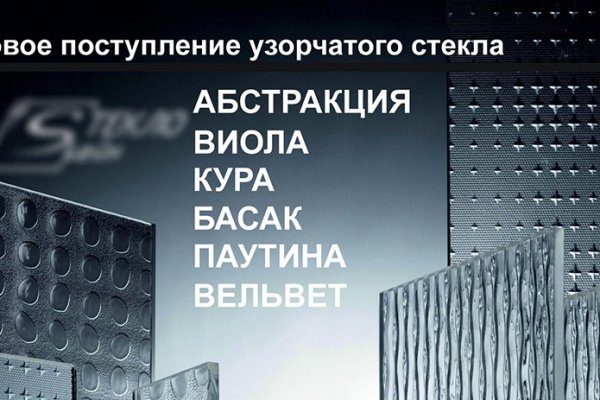 Рабочая ссылка на кракен в торе